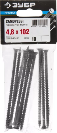 Саморезы фосфатированные с мелкой резьбой, гипсокартон-металл, ЗУБР 300016-48-102, PH2, 4,8 x 102 мм, 10 шт 300016-48-102 купить в Надыме