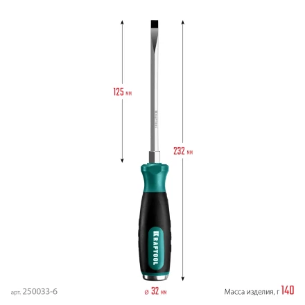 Ударные отвертки IMPACT 250033-6 купить в Надыме