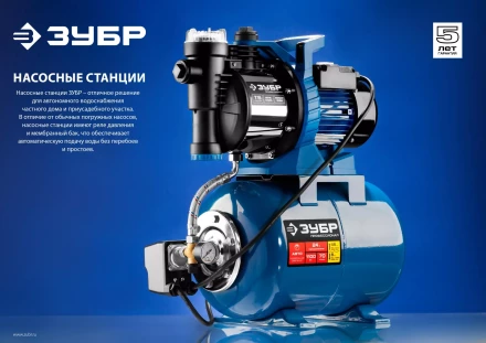 Насосная станция бак 50 л НАС-М3-1200-50 серия МАСТЕР купить в Надыме