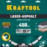 Диски алмазные отрезные для бетонорезов и швонарезчиков ASPHALT 36687-450 купить в Надыме