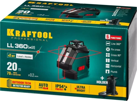 Нивелиры лазерные LL-360, 360 град, 20/70м, IP54 34645-2 купить в Надыме