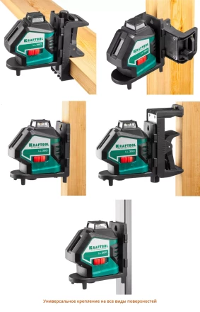 Нивелиры лазерные LL-360, 360 град, 20/70м, IP54 34645-2 купить в Надыме