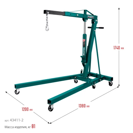 Краны гидравлические 43411-2 купить в Надыме