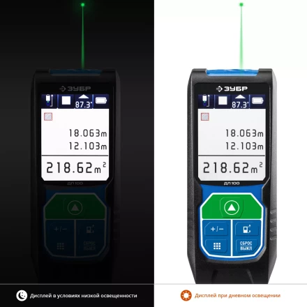 Дальномер лазерный ДЛ-100 100м серия ПРОФЕССИОНАЛ купить в Надыме