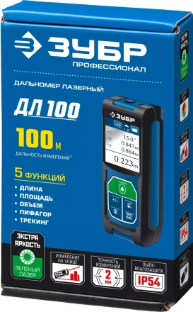 Дальномер лазерный ДЛ-100 100м серия ПРОФЕССИОНАЛ купить в Надыме