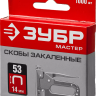 Скобы тип 53 серия МАСТЕР купить в Надыме