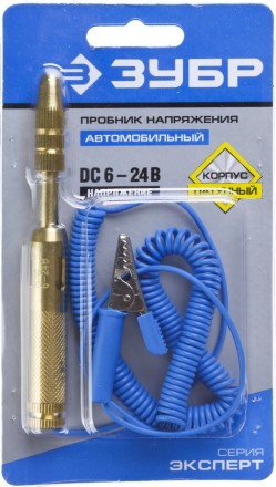 Пробники для автопроводки латунный серия ЭКСПЕРТ купить в Надыме