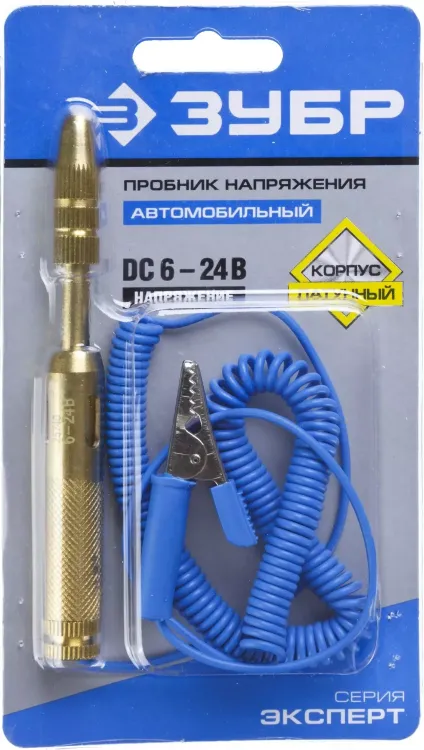 Пробники для автопроводки латунный серия ЭКСПЕРТ купить в Надыме