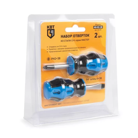 Набор слесарных отверток КВТ НО-02-38, 2 шт. (92359) купить в Надыме