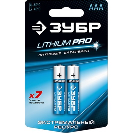 Батарейка ЗУБР &quot;Lithium PRO&quot;, литиевая Li-FeS2, &quot;AAA&quot;, 1,5В, 2шт 59201-2C купить в Надыме