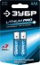 Батарейка ЗУБР &quot;Lithium PRO&quot;, литиевая Li-FeS2, &quot;AAA&quot;, 1,5В, 2шт 59201-2C купить в Надыме