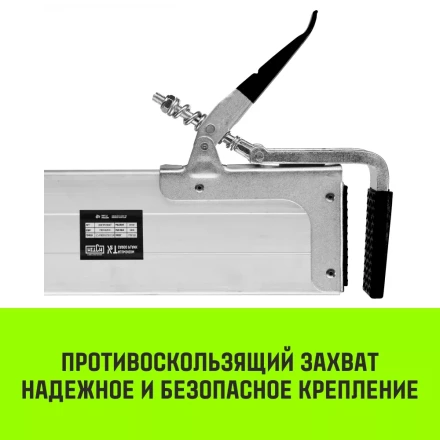 Планка блокировочная HITCH LCB270 L=24-27 m (SZ067431) купить в Надыме