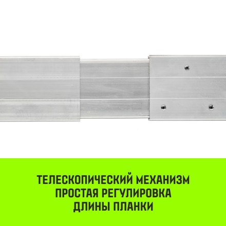 Планка блокировочная HITCH LCB270 L=24-27 m (SZ067431) купить в Надыме