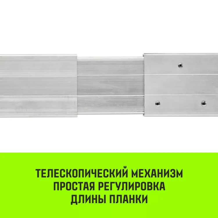 Планка блокировочная HITCH LCB270 L=24-27 m (SZ067431) купить в Надыме