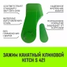 Зажим канатный клиновый S-421 HITCH 24 мм (SZ071202) купить в Надыме