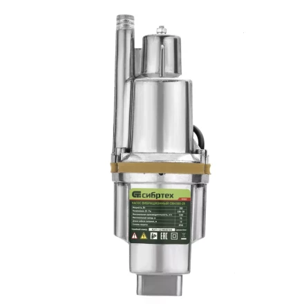 Вибрационный насос Сибртех СВН300-25 верхний забор 99303 купить в Надыме