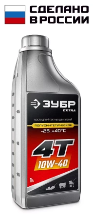 ЗУБР 4Т-10W40, 1 л, полусинтетическое масло для 4-тактных двигателей, EXTRA (70611-1) купить в Надыме