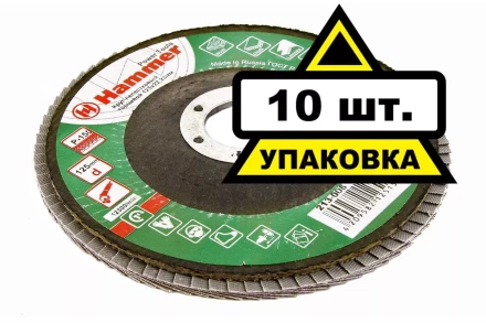Круг Лепестковый Торцевой (КЛТ) HAMMER КЛТ 1 Ф125х22 Р150 213-006 купить в Надыме