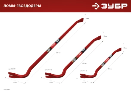 ЗУБР Hex-18 450 мм, 18 мм, шестигранный усиленный, лом-гвоздодер (2164-45) купить в Надыме
