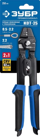 ЗУБР КОТ-25, 250 мм, обжимные клещи для тросовых зажимов, Профессионал (23347) купить в Надыме