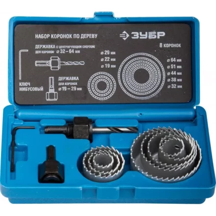 Набор ЗУБР "ЭКСПЕРТ" Коронки по дереву 19-64мм, державка 19-30мм, державка с опорн. основан., ключ имбус. 2,5мм, 11 пред 2955-H11_z01 купить в Надыме