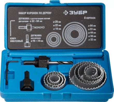 Набор ЗУБР "ЭКСПЕРТ" Коронки по дереву 19-64мм, державка 19-30мм, державка с опорн. основан., ключ имбус. 2,5мм, 11 пред 2955-H11_z01 купить в Надыме