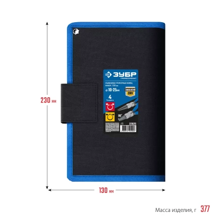 ЗУБР 4 шт, 130 мм, набор съемников стопорных колец, Профессионал (22825) купить в Надыме