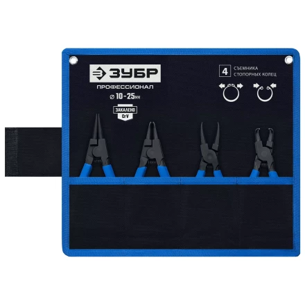 ЗУБР 4 шт, 130 мм, набор съемников стопорных колец, Профессионал (22825) купить в Надыме