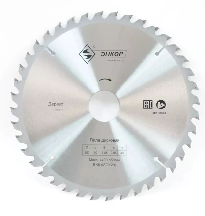 Диск пильный  ф300х50 z40 дерево Энкор 48583 купить в Надыме