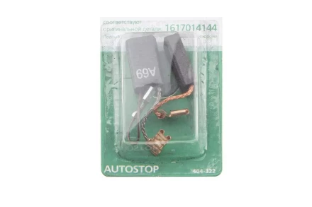 Щетки угольные HAMMER 404-322 Щетки угольные (2 шт.) для Bosch (1617014144)  AUTOSTOP купить в Надыме