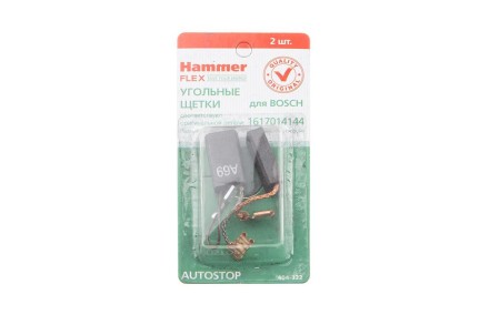 Щетки угольные HAMMER 404-322 Щетки угольные (2 шт.) для Bosch (1617014144)  AUTOSTOP купить в Надыме