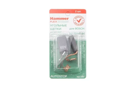 Щетки угольные HAMMER 404-322 Щетки угольные (2 шт.) для Bosch (1617014144)  AUTOSTOP купить в Надыме