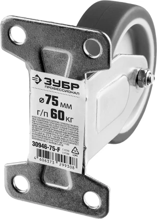 ЗУБР d 75 мм, г/п 60 кг, резина/полипропилен, термопластичное неповоротное колесо, Профессионал (30946-75-F) купить в Надыме