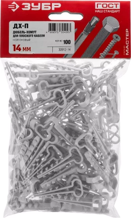 ЗУБР ДХ-П, 14 мм, нейлон, 100 шт, дюбель-хомут для плоского кабеля (30912-14) купить в Надыме