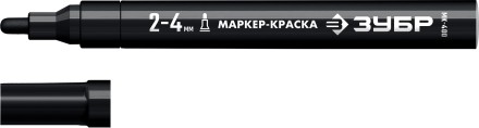 ЗУБР МК-400 черный, 2-4 мм маркер-краска (06325-2) купить в Надыме