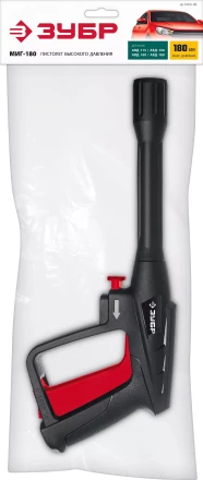 ЗУБР пистолет для минимоек МИГ-180 (70410-180) купить в Надыме