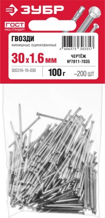 ЗУБР 30 x 1.6 мм, цинк, 100 г, финишные гвозди (305316-16-030) купить в Надыме