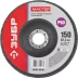 Круг шлифовальный ЗУБР "МАСТЕР" лепестковый торцевой, зерно-электрокорунд нормальный, тип КЛТ 1, P60, 150х22,2мм 36593-150-60 купить в Надыме
