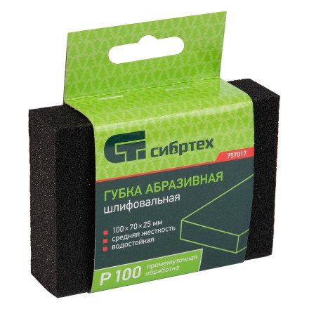 Губка для шлифования, 100 х 70 х 25 мм, средняя жесткость, P 100, Сибртех 757017 купить в Надыме