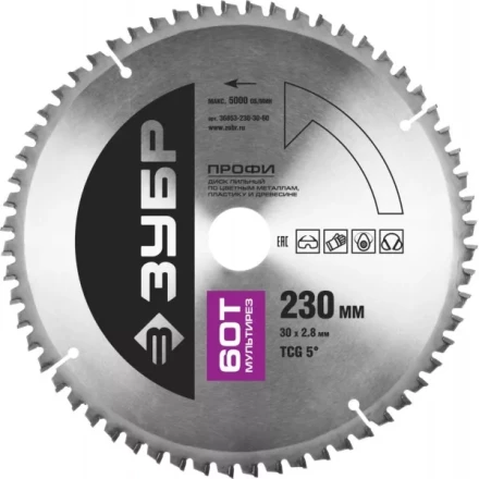 Диск пильный ЗУБР "ПРОФИ" "Точный-МУЛЬТИ рез" по алюминию, ламинату, пластику, ДСП, 60Т, 230х30мм 36853-230-30-60 купить в Надыме