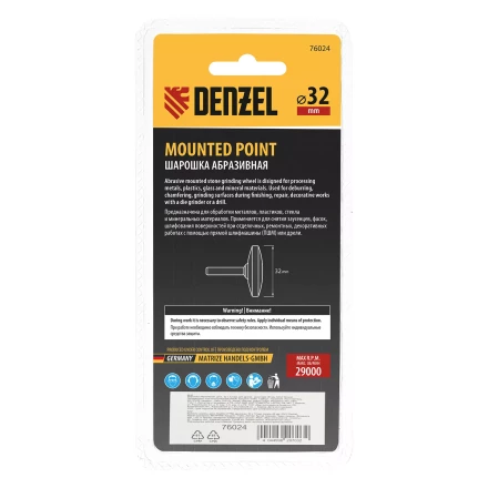 Шарошка абразивная, диск, 32 x 12 мм, для дрели,  хвостовик d6 мм, 63С Denzel 76024 купить в Надыме