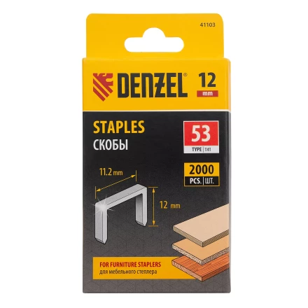 Скобы Denzel 12 мм, для мебельного степлера, тип 53, 2000 шт. 41103 купить в Надыме