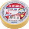 Изолента ЗУБР "МАСТЕР" желтая, ПВХ, не поддерживающая горение, 6000 В, 15мм х 10м 1233-5_z01 купить в Надыме