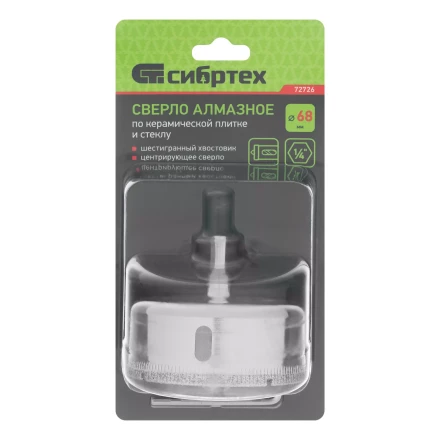 Сверло по керамической плитке и стеклу Сибртех, 68 х 55 мм, шестигранный хвостовик, с центрующим сверлом купить в Надыме