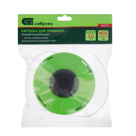 Катушка для триммера полуавтомат., легкая заправка, гайка М10х1,25 левая Сибртех 96373 купить в Надыме