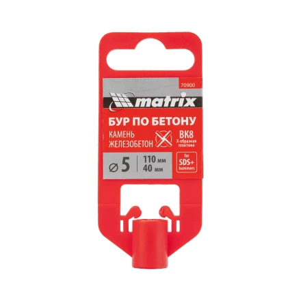 Бур по бетону Matrix, 5 x 110 мм, SDS PLUS c крестовой пластиной, 70900 купить в Надыме