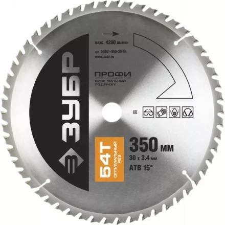 Диск пильный ЗУБР "ПРОФИ" "Оптимальный рез" по дереву, 54Т, 350х30мм 36851-350-30-54 купить в Надыме