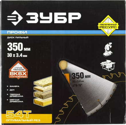 Диск пильный ЗУБР "ПРОФИ" "Оптимальный рез" по дереву, 54Т, 350х30мм 36851-350-30-54 купить в Надыме