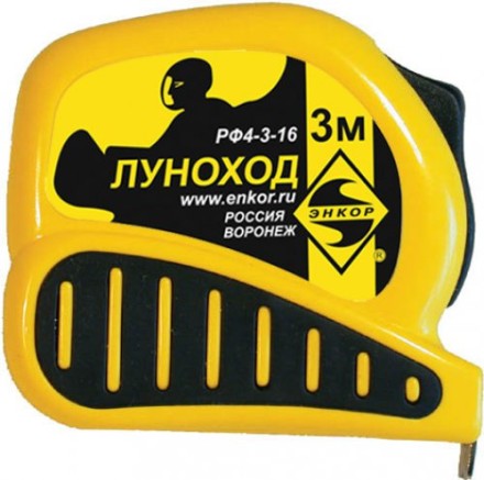 Рулетка 3м Луноход с фиксатором Энкор 11204 купить в Надыме