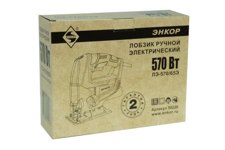 Электролобзик ЛЭ-570/65Э Энкор 50226 купить в Надыме